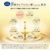 HADA LABO Gokujun Premium Hyaluronic Lotion Refill 170mL 2-piece set