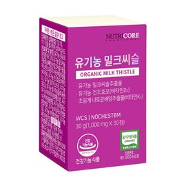 Nutricore Organic Milk Thistle Milk Thistle Ground Miku Milk Thistle Lip Sewing Approximately 1 month's worth / 뉴트리코어 유기농 밀크씨슬 밀크 씨슬 간 미크 밀쿠 시슬 시술 씨술 약1개월분