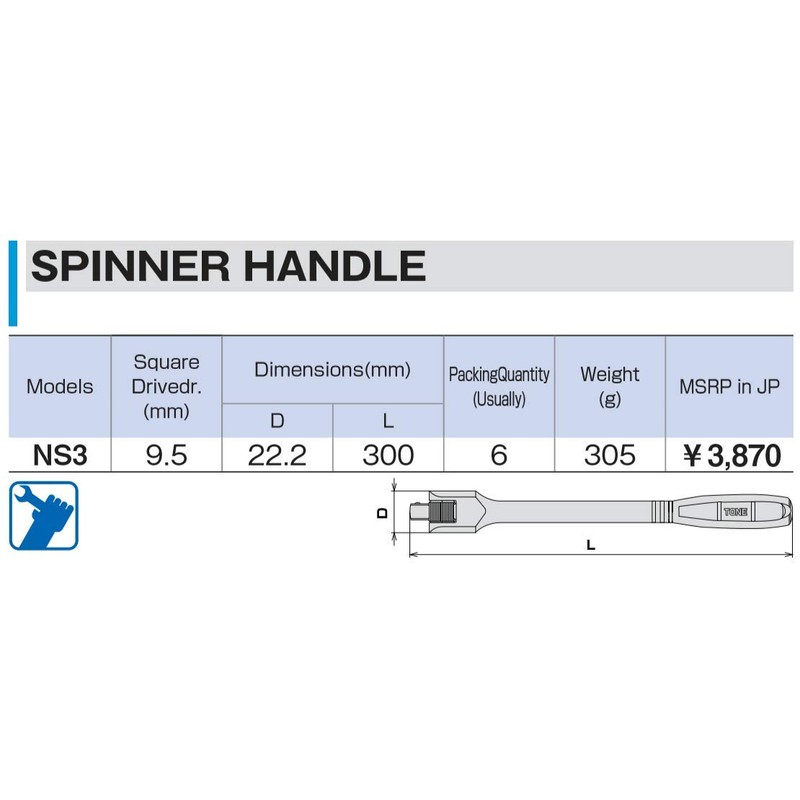 トネ(TONE) スピンナハンドル NS3 差込角9.5mm(3/8")