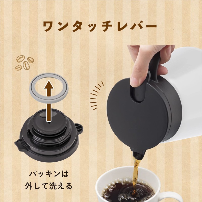 Atlas CURRENT ACS-601BK Coffee Server, Black, 20.3 fl oz (600