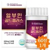 Charm goods Albumin Gold Plus Bee Tree Extract Powder Egg