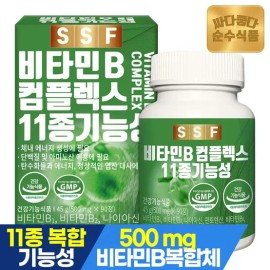 pure food 비타민B 콤플렉스 1박스(90정) 3개월분 비타민비 11종복합기능성
