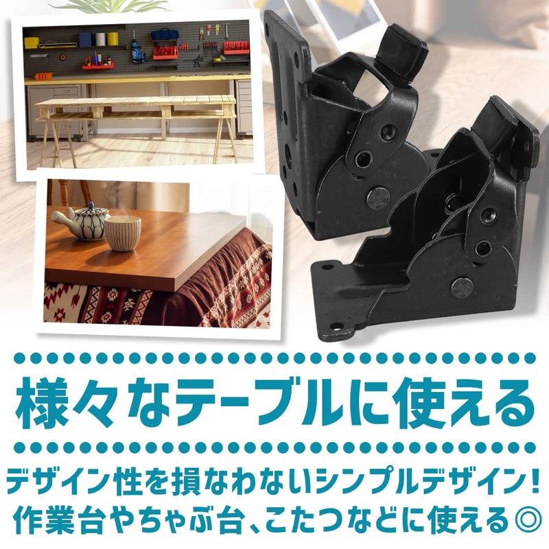 Folding Leg Brackets, Lever Type, Easy Installation, DIY, Remake, Table,
