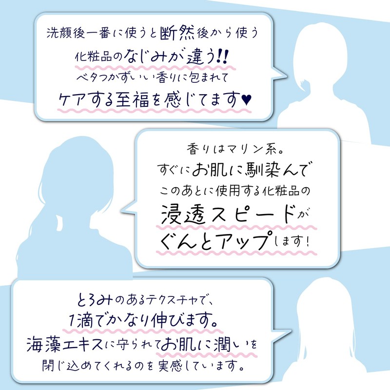 algologie Hydraserum Booster, 1.0 fl oz (30 ml), Introduction Serum,