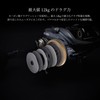 Tailwalk Reel Elan Wide Power 2 71BR