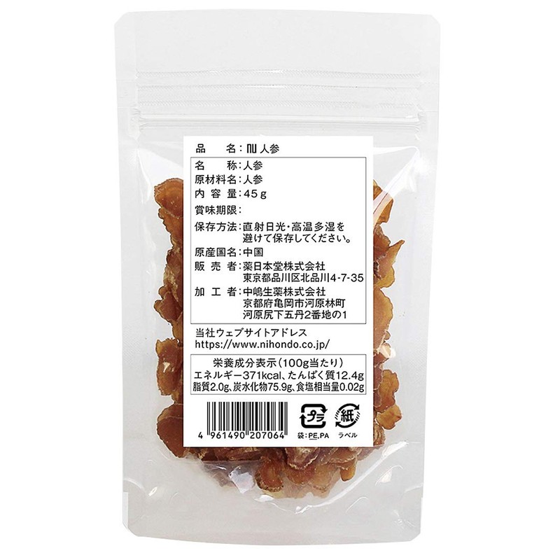 nu Ginseng 1.6 oz (45 g) Japanese Kanfood Nihon-do