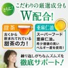 さよなら花粉生活 2個セット 奇跡の柑橘じゃばらサプリ サプリメント 甜茶 乳酸菌 亜麻仁油 (2個セット)