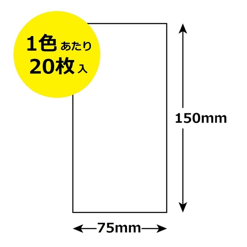 Ehime Shiko TSB75-5C Fluorescent Seal Irogami 5.9 x 3.0 inches