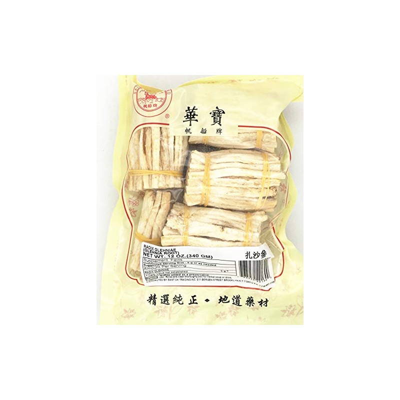 Greenlike Radix GLEHNIAE(GLEHNIA Root) 12 OZ 北沙参 清肺化痰养 阴润燥 益胃生津
