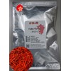 (Commercial Use) Karami Kyushu Pepper (Thread Cutter) 3.5 oz (100