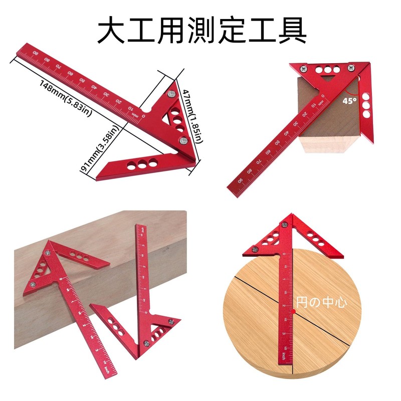 Center Finder, Center Gauge, 45° Scoya, Stop Ruler, Right Angle