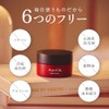 Aurelie オレリー リンクルリペアナイトクリーム 30g 医薬部外品 薬用 ナイアシンアミド シワ改善 有効成分配合 MEGUMI
