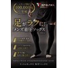 SPALTAX Men's Compression Socks, Spartax, Compression Socks, Elastic Stockings, No