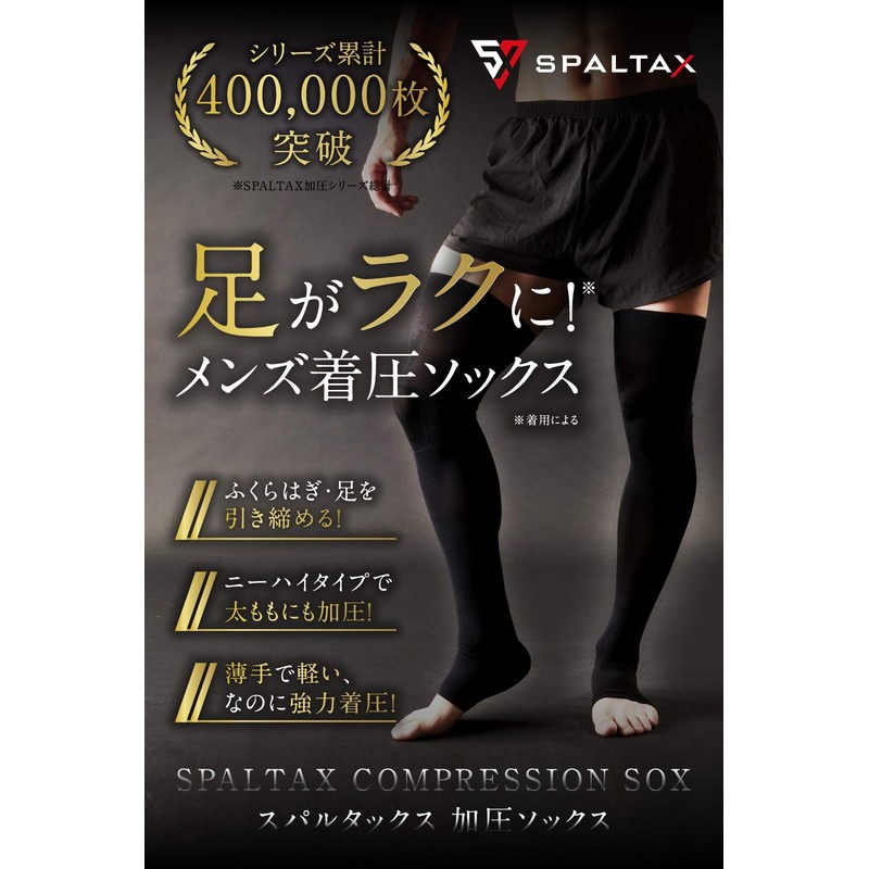 SPALTAX Men's Compression Socks, Spartax, Compression Socks, Elastic Stockings, No