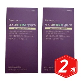Nutricore Max Fabiflora Alpha Cidi 14 sachets x 2 Metatox Alphacyclo Dextrin / 뉴트리코어 맥스 파비플로라 알파시디 14포 x 2개 메타톡스 알파시클로 덱스트린