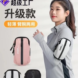 Fashionable Unisex Stretch Waterproof Running Armband for Phones (Up to 6.8 Inches) - Outdoor Fitness & Training Pink 3ea