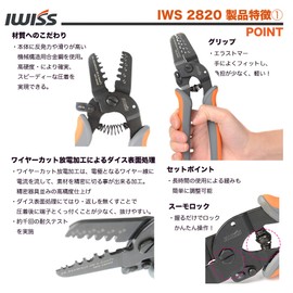 IWISS IWS-2820M Precision Crimping Pliers for Open Barrel Terminals 0.08-0.5mm 2 Micro Terminals