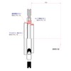Vixen Astronomical Telescope Accessory M54 Ring 38755-7