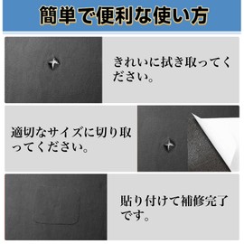 MAEXUS Synthetic Leather Repair Sheet, 7.9 x 11.8 inches (20 x 30 cm), Black Leather Seat Repair, 4 Piece Sofa Repair Tape, Waterproof Leather Sheet for Restoring Bags and Handles, Get a Comfortable