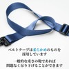 No Border FABLT RN25MBR Side Release Shoulder Strap Belt [Made