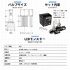 pikakyuu Toyota Hiace [200 Series 4 Notebook] LED Monster L4600