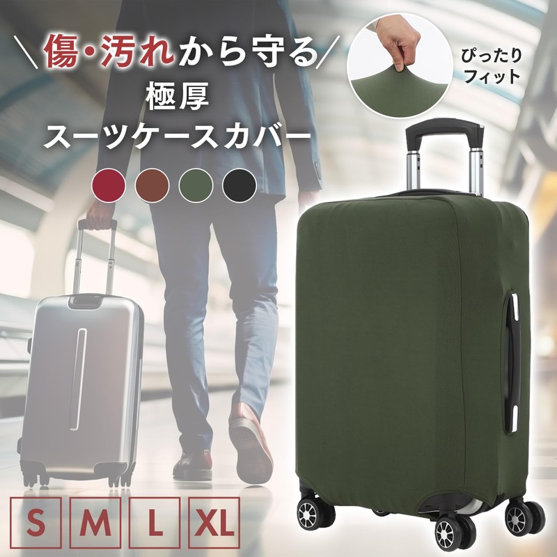 soraim Suitcase Cover Carrying Case Cover Elastic Waterproof Luggage Cover