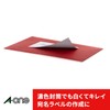 A-One 31575 Label Seal, Hide Base Type, 46 Sides, 12