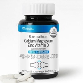 해조류칼슘 비소성 코랄 칼슘 칼마디아 칼마디영양제 중고생 Seaweed Calcium Non-Organic Coral Calcium Kalmadia Supplement for Middle and High School Students