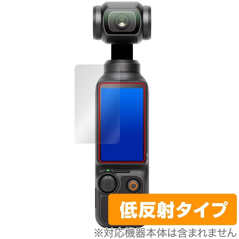Miyabix DJI Osmo Pocket 3 Protective Film, Anti-Glare, Fingerprint, Bubble