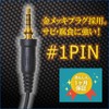 Compatible with ICOM (IC-4300 etc.) Standard 1-pin Screw-in Walkie Talkie