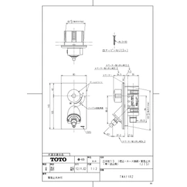 TOTO Faucet 13 (Embedded / Hose Connection) For Cold Weather TWA11RZ