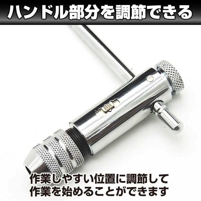 HAMILO T-Type Ratchet Tap Wrench M5-M12 M3-M8 with 5 Types