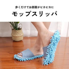 DIZLAS Mop Slippers, Cleaning Slippers, Cleaning Slippers, Washable, Indoor Shoes, purple