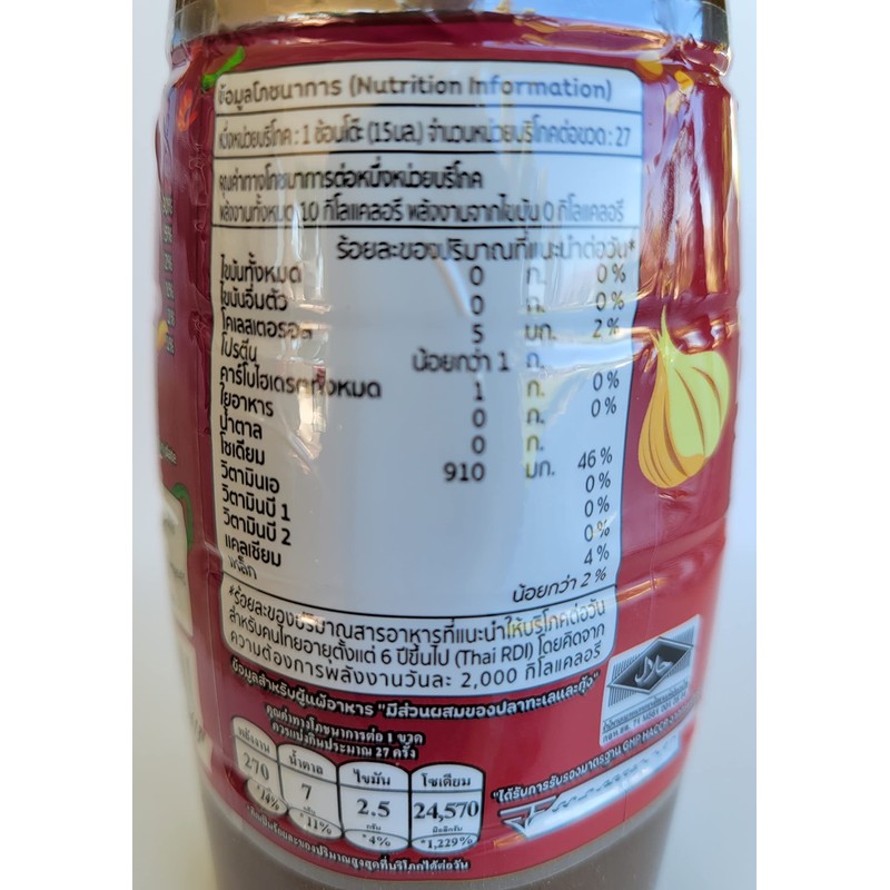 E Pim Thai Fermented Fish Sauce Pimrypie Mea E-Pim Plara