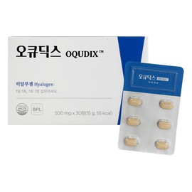 Occudix 500mg x 30 tablets 1 unit / JJ Mall / 오큐딕스 500mg x 30정 1개 /JJ몰
