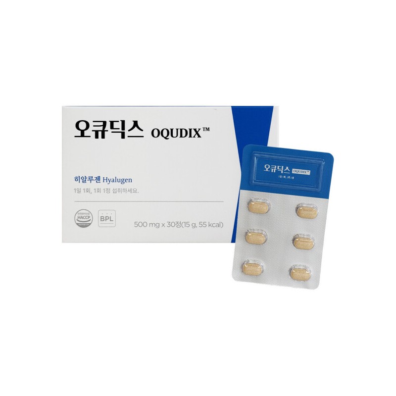 Occudix 500mg x 30 tablets 1 unit / JJ Mall