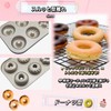 Gosinnmei Donut Mold, Donut Baking Mold, 6 Cavities, Non-sticky, Baking