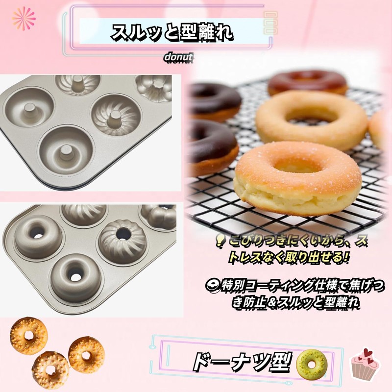 Gosinnmei Donut Mold, Donut Baking Mold, 6 Cavities, Non-sticky, Baking