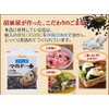 Makoto Gomashio Mild Ichiban Black 1.8 oz (50 g) x