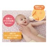 Baby Bar Yumadonna 25g Set of 3 + Baby Bail