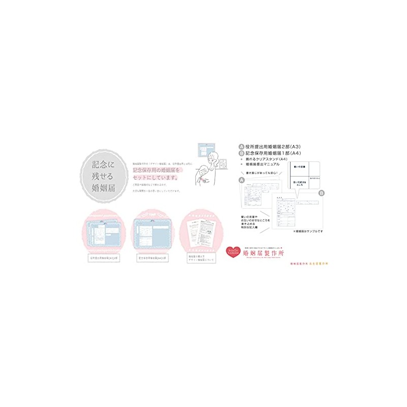Marriage Registration Manufacturing Office Design Marriage Registration Something Blue