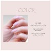 Rooro RF-CSET RAFUL Noody Nail Baby Pink Purple + Super