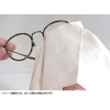 Toray 2170 Cleaning Color Cloth, Tracy Smartphone, Tablet, Screen Wipe,