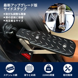 AWELCRAFT Car Side Step Car Wash Step Step Car Door Side Pedal Multi-function Folding 7 Angle Adjustment Easy Installation Anti-slip Car Door Step Stand Car Wash Aid Car Roof Carrier Roof Rack Roof