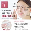 B Brilliet Eye Cream Whitening Cream, Inhibits Melamine Production, Dry