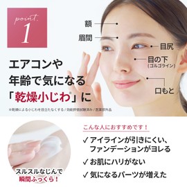 B Brilliet Eye Cream Whitening Cream, Inhibits Melamine Production, Dry Fine Lines, Eye Openings, Nasolabe, 0.7 oz (20 g) 3 Bottles