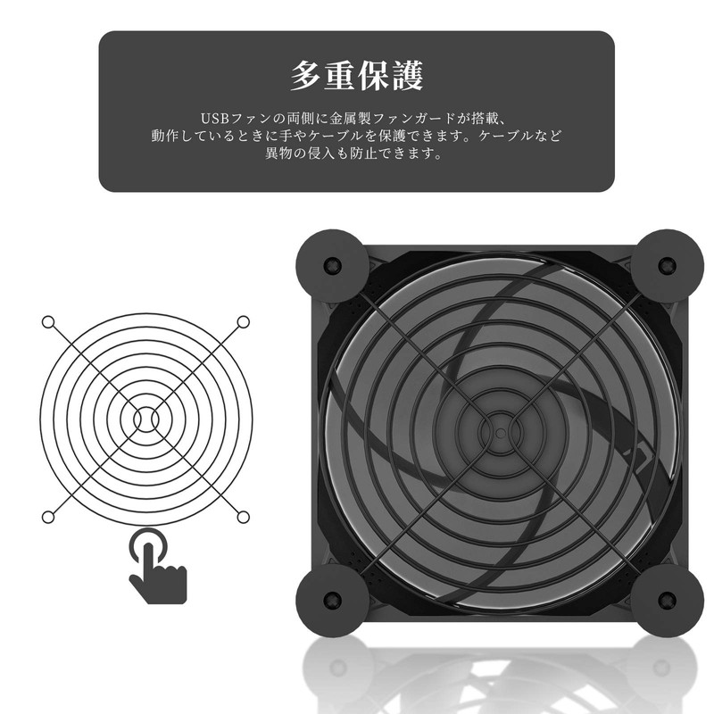 upHere N12U04 USB Cooling Fan, 4.7 inches (12 cm), USB