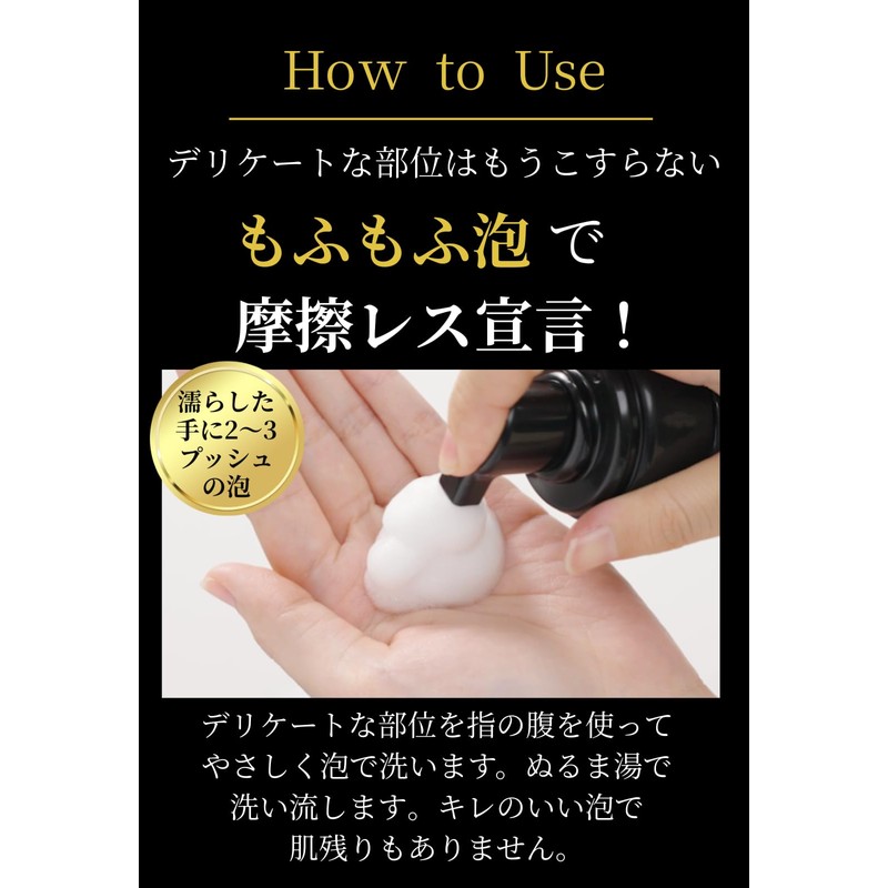 I'M CARE Magic Wash Delicate Zone Care Soap (Unscented)