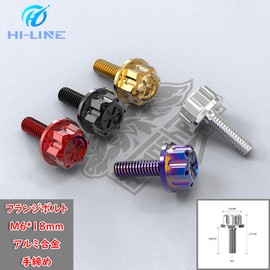 HI-LINE Cross Cub CC110 Side Cover Bolts, M6 Bolts, Set of 2, Various Parts, Mounting, Screws, Aluminum, Design Bolts, Custom Honda Modification Accessories, Convenient Parts, Custom Aluminum (Red)