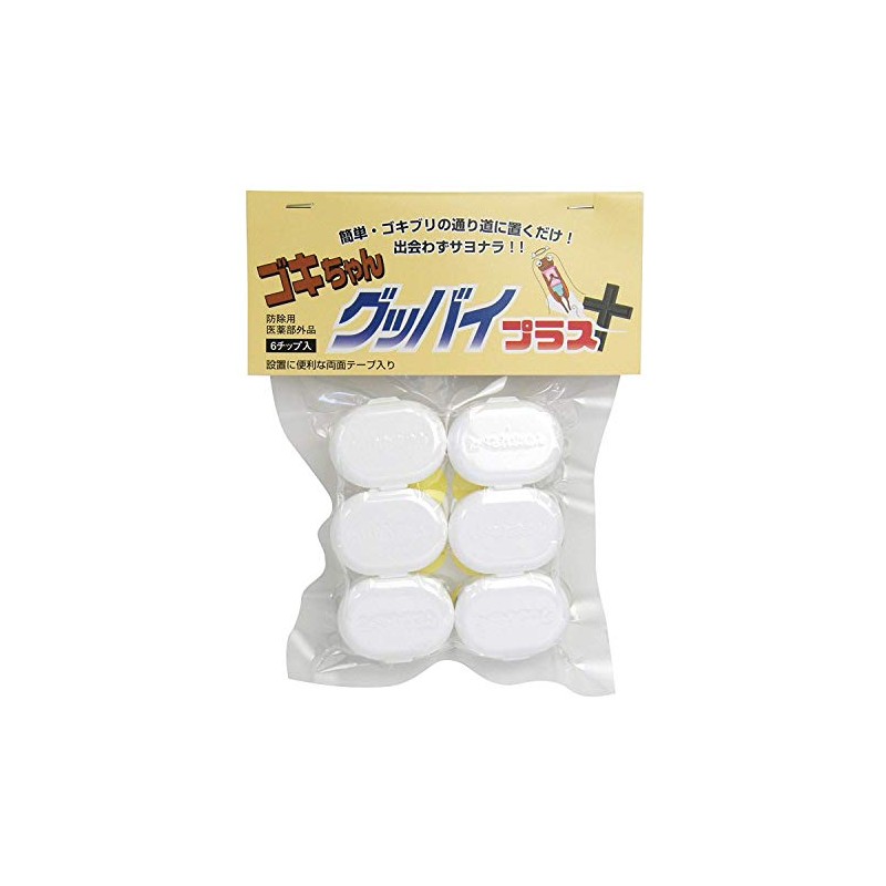 Goki-chan Goodbye Plus, 6 Pieces x 7 Pieces Set (42